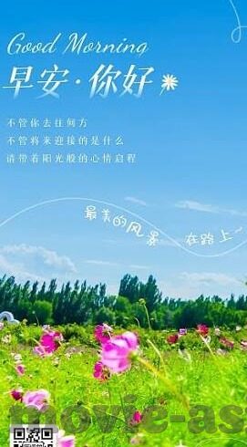 仙踪林麻豆剧果冻传媒观看-探索内容的新维度，仙踪林、麻豆剧、果冻传媒的观影体验